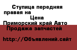  Ступица передняя правая на nissan pulsar fn15 ga15(de) › Цена ­ 1 200 - Приморский край Авто » Продажа запчастей   